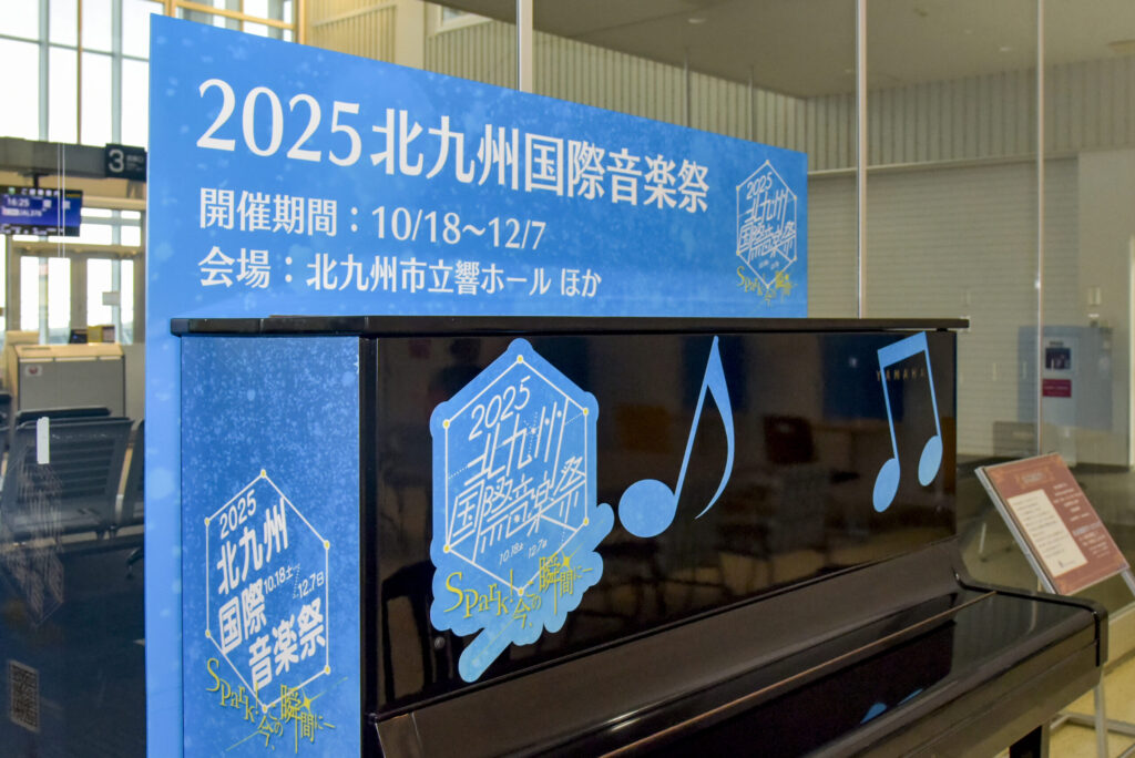 ストリートピアノ